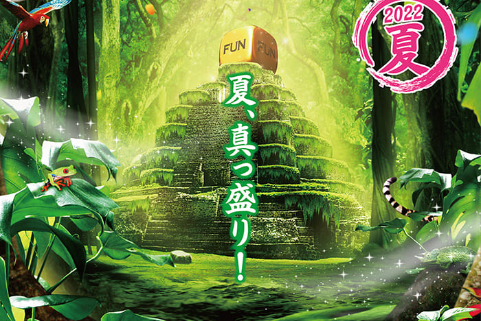 GARDEN店頭ポスター