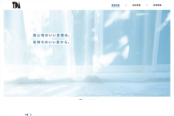 多田アルミ工業株式会社 WEB