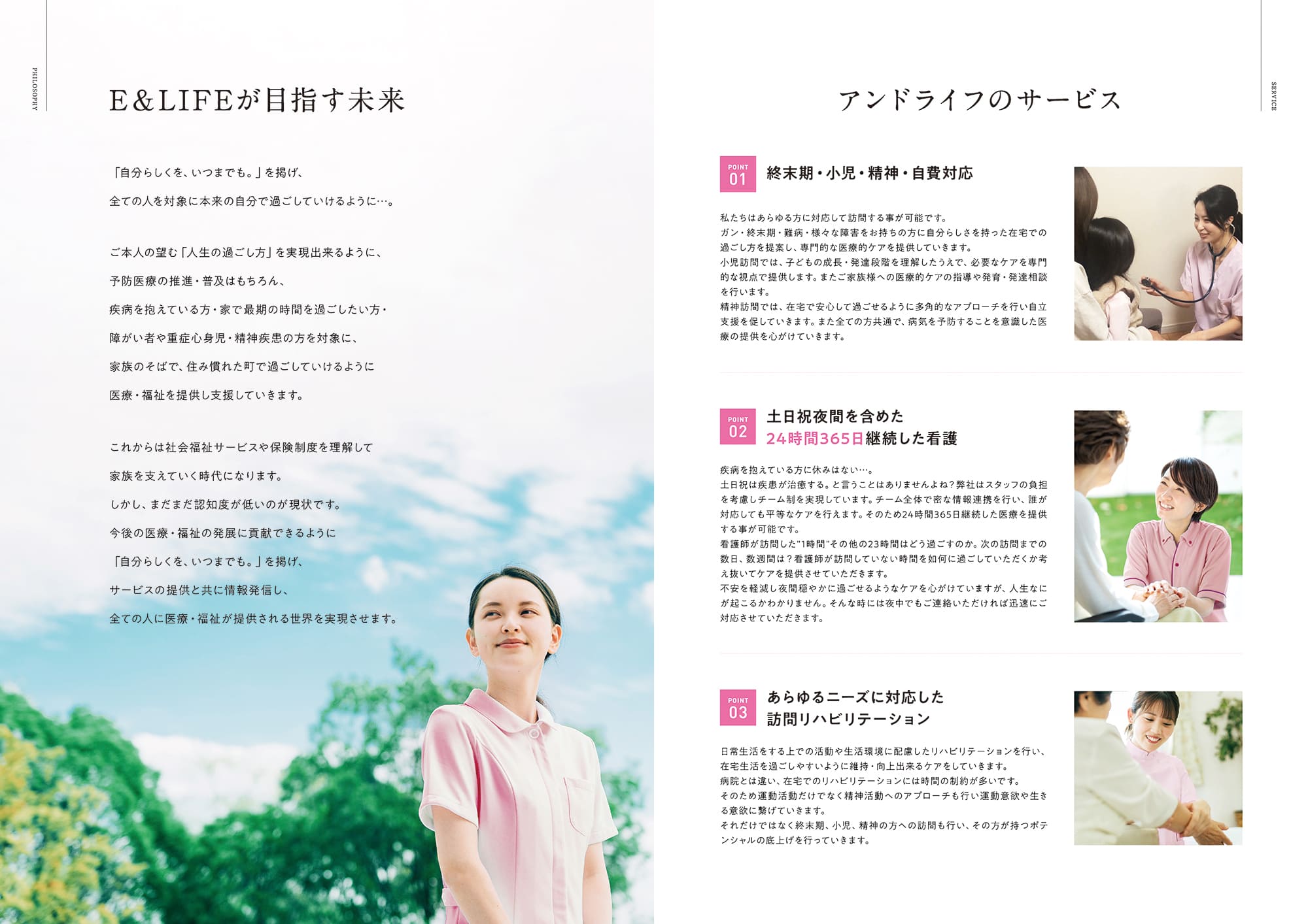 デザイン制作実績