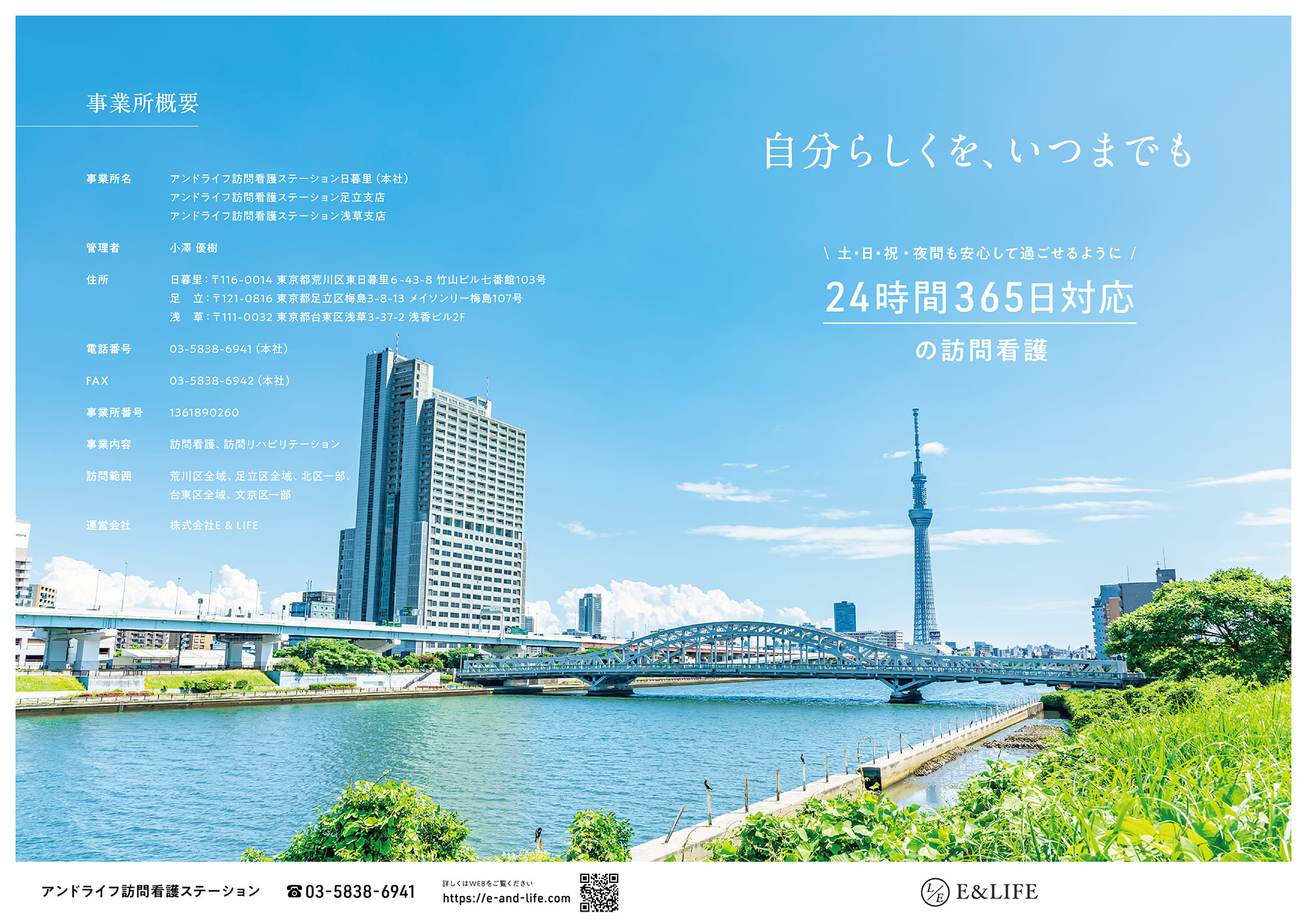 デザイン制作実績