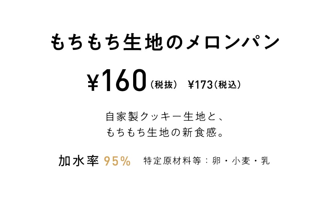 デザイン制作実績 ポチャモア プライスカード