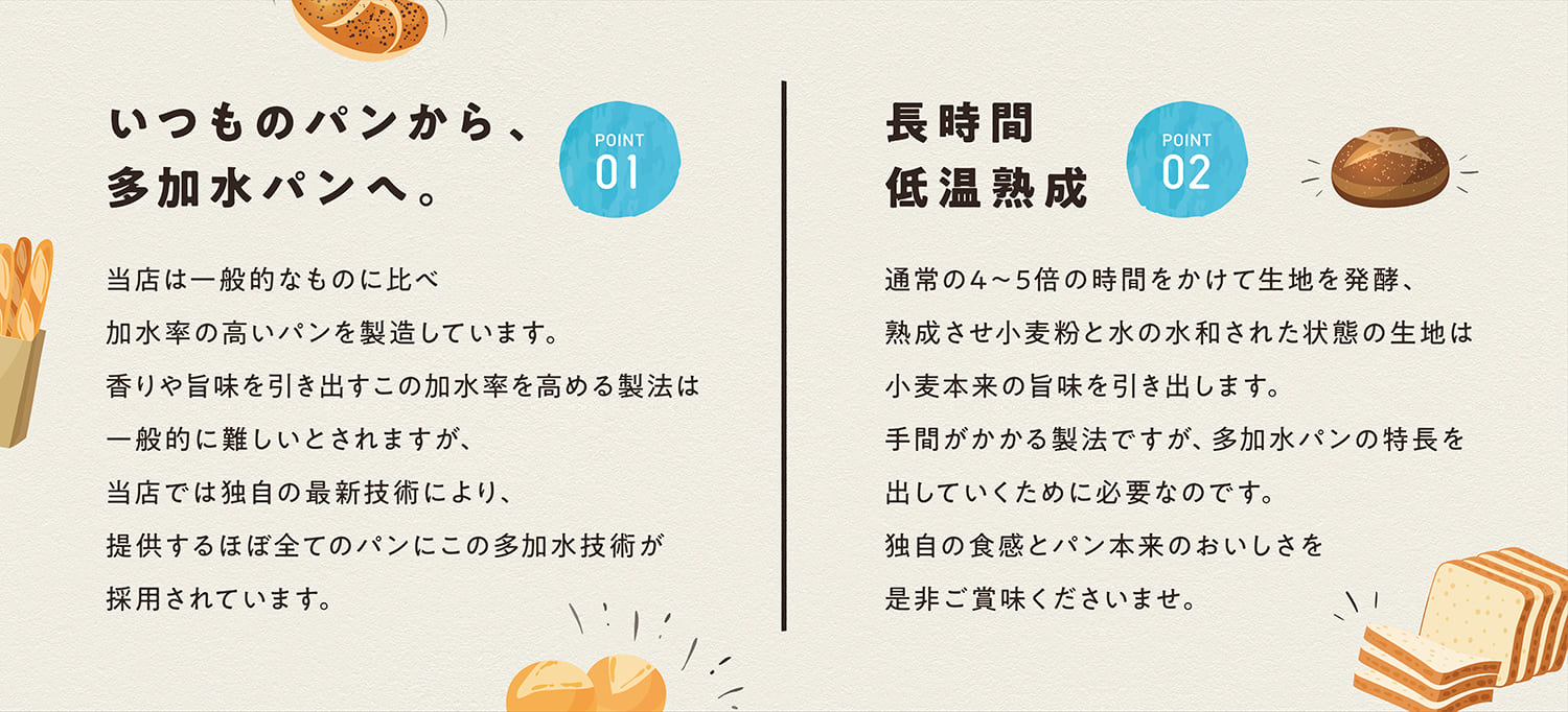 デザイン制作実績 ポチャモア 店内常設POP